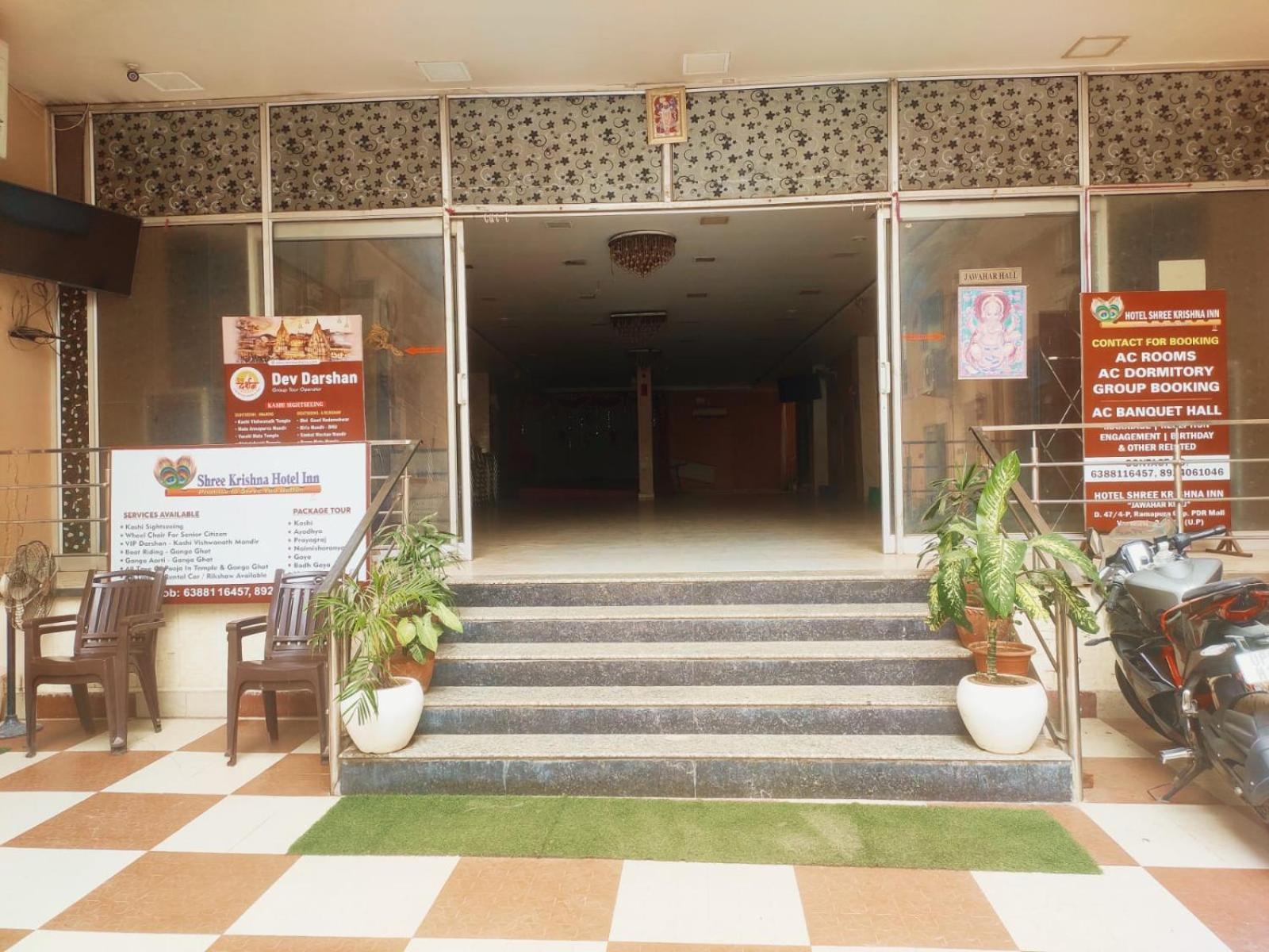Shree Krishna Hotel Inn Варанаси Экстерьер фото